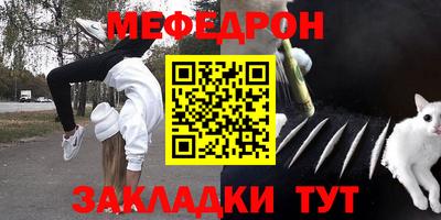 гашик Партизанск
