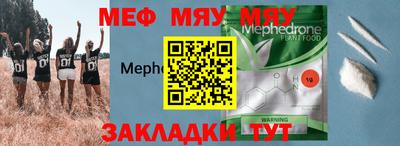 герыч Обнинск