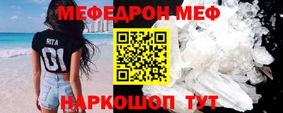 дживик Пенза