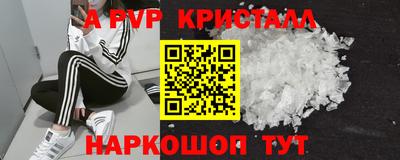 дживик Пенза