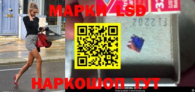 стафф Первоуральск