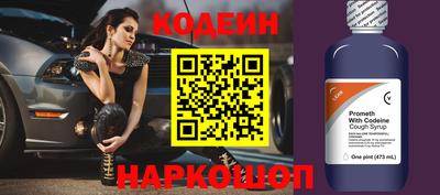 дживик Пенза