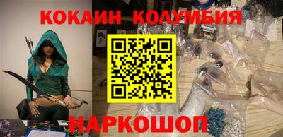 гашик Партизанск