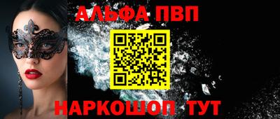 стафф Первоуральск