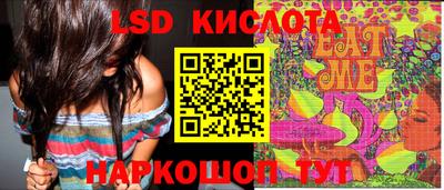 стафф Первоуральск