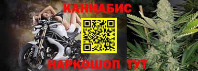 гашик Партизанск