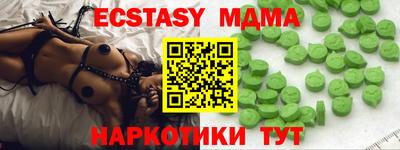 гашик Партизанск