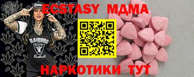гашик Партизанск