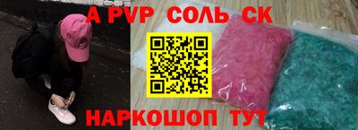 дживик Пенза