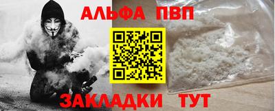 гашик Партизанск