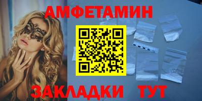 стафф Первоуральск