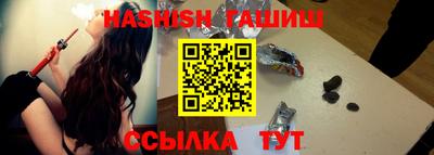 гашик Партизанск