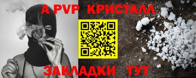 дживик Пенза