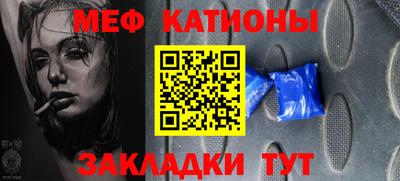 стафф Первоуральск