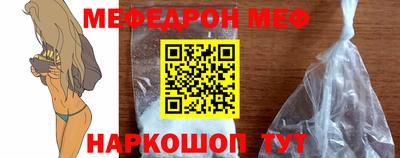 гашик Партизанск