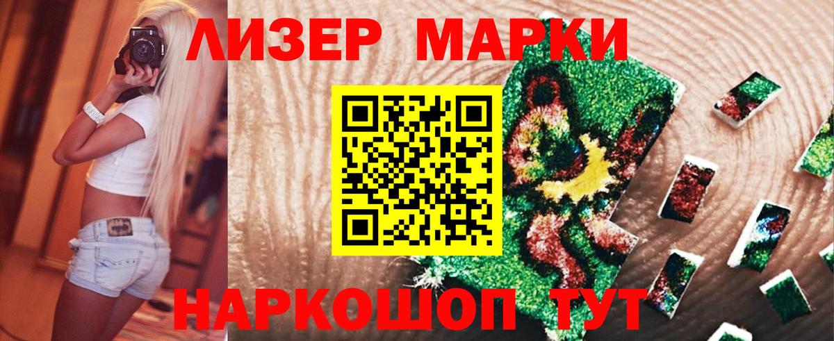 Лсд 25 экстази ecstasy Евпатория
