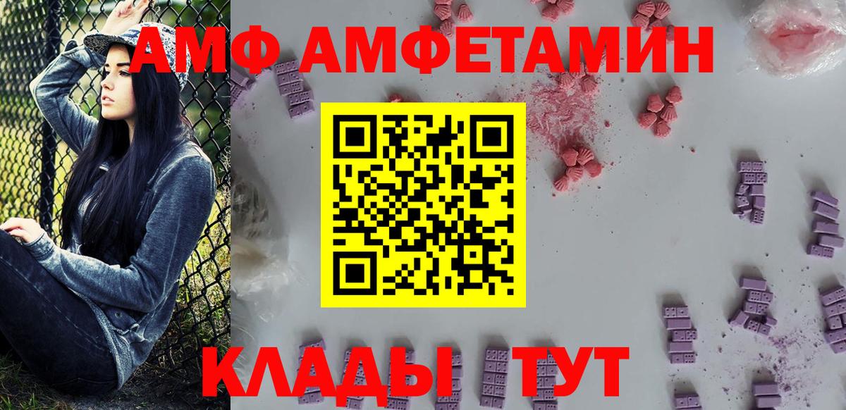 Метамфетамин Декстрометамфетамин 99.9% Евпатория