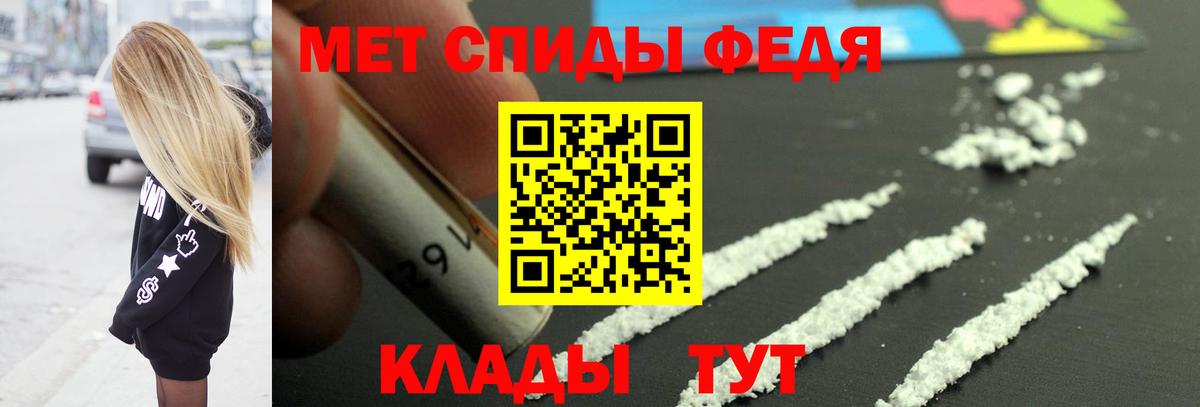 Метамфетамин  Метамфетамин пудра  Евпатория  Вход с VPN  Метамфетамин пудра 