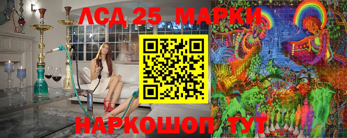 Евпатория  Марки N-bome 1,5мг  Марки N-bome 1,5мг  Вход с VPN 