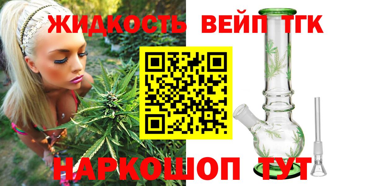 ТГК гашишное масло  MEGA онион  Евпатория  Дистиллят ТГК THC oil  Вход с VPN 