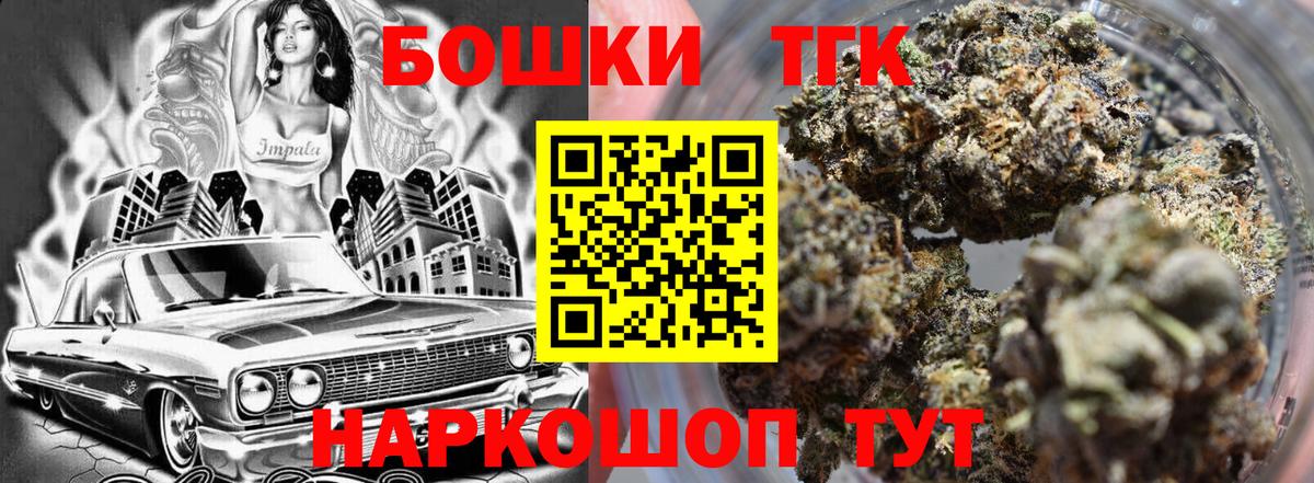 Марихуана LSD WEED Евпатория