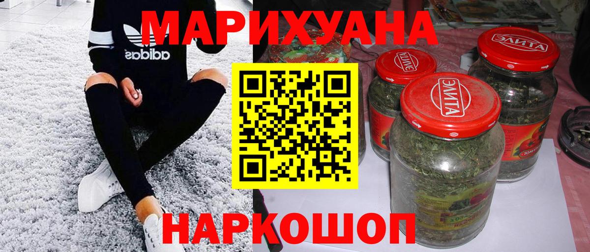 Бошки марихуана индика  Вход с VPN  Евпатория  Конопля планчик 